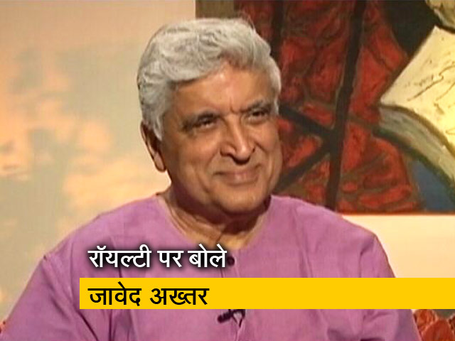 ये फिल्म नहीं आसां- गीतकार और लेखकों के हक के लिए कैसे आगे आए जावेद अख़्तर