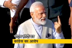 गुजरात: पीएम मोदी पर आचार संहिता तोड़ने का आरोप गुजरात: पीएम मोदी पर आचार संहिता तोड़ने का आरोप