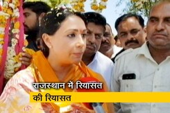 सिटी सेंटर: राजस्थान के  लोकसभा चुनाव में राजघरानों की नुमाइंदिगी सिटी सेंटर: राजस्थान के  लोकसभा चुनाव में राजघरानों की नुमाइंदिगी
