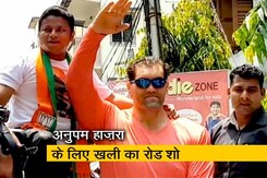 कोलकाता में WWE पहलवान द ग्रेट खली का रोड शो कोलकाता में WWE पहलवान द ग्रेट खली का रोड शो