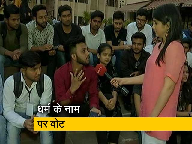 पक्ष-विपक्ष: सांप्रदायिकता की राजनीति क्यों?