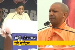 योगी आदित्यनाथ और मायावती को चुनाव आयोग की नोटिस योगी आदित्यनाथ और मायावती को चुनाव आयोग की नोटिस