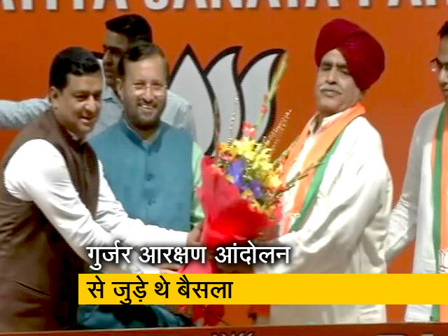 किरोड़ी सिंह बैंसला बीजेपी में हुए शामिल