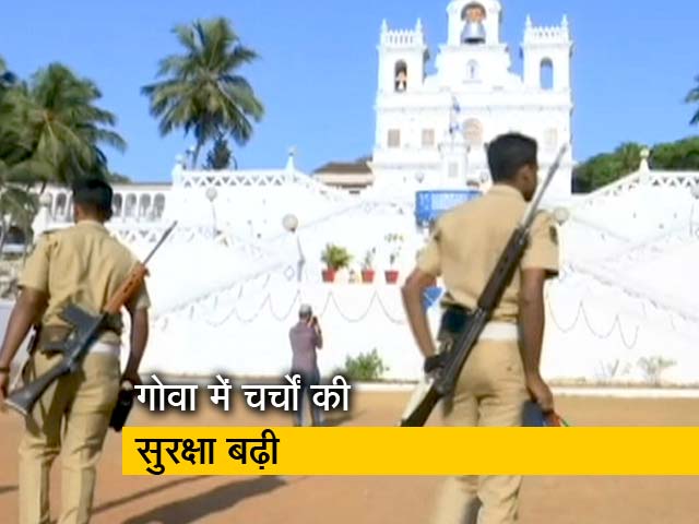 श्रीलंका हमले के बाद गोवा में सुरक्षा कड़ी