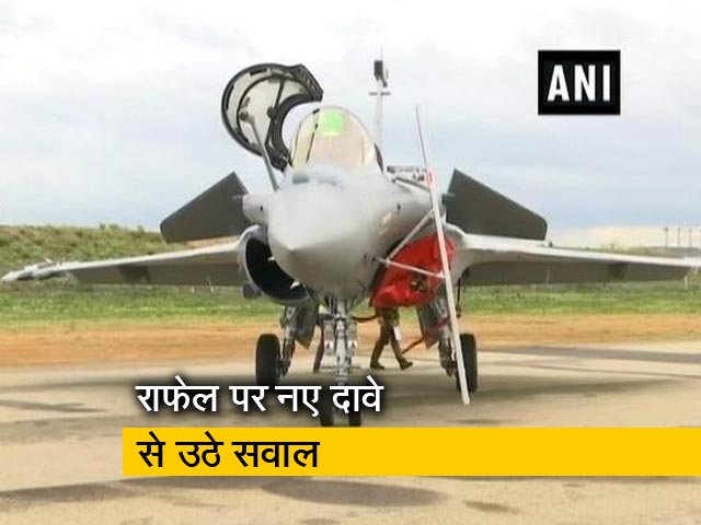 फ्रेंच के अखबार का दावा- राफेल सौदे के बाद रिलायंस को मिली टैक्स में छूट