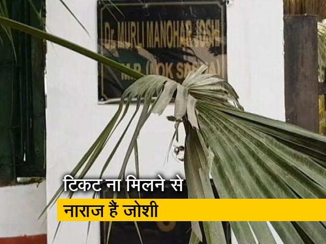 मुरली मनोहर जोशी से मिलने पहुंचे अमित शाह