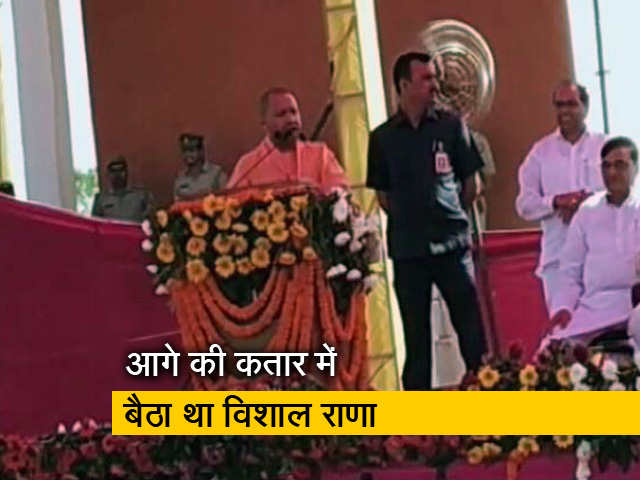 योगी की रैली में अखलाक का आरोपी