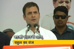 शास्त्री भवन के छठीं मंजिल पर लगी आग, राहुल ने कसा तंज शास्त्री भवन के छठीं मंजिल पर लगी आग, राहुल ने कसा तंज