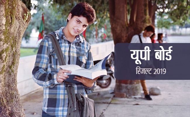 UP Board Result 2019 Expected This Week; Details Here