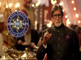 Video: जब अमिताभ बच्चन से पूछा 'KBC से आपकी जिंदगी बदली' तो बॉलीवुड के महानायक ने दिया ये जवाब Video: जब अमिताभ बच्चन से पूछा 'KBC से आपकी जिंदगी बदली' तो बॉलीवुड के महानायक ने दिया ये जवाब