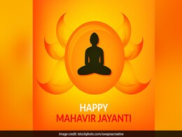 Happy Mahavir Jayanti 2020: महावीर जयंती पर अपने दोस्तों और परिजनों को इन मैसेज के साथ दें शुभकामनाएं Happy Mahavir Jayanti 2020: महावीर जयंती पर अपने दोस्तों और परिजनों को इन मैसेज के साथ दें शुभकामनाएं