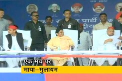 साथ आए यूपी के दो धुर विरोधी साथ आए यूपी के दो धुर विरोधी