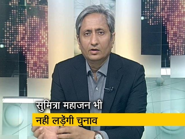 प्राइम टाइम : बीजेपी में वरिष्‍ठ नेता दरकिनार किए जा रहे हैं?