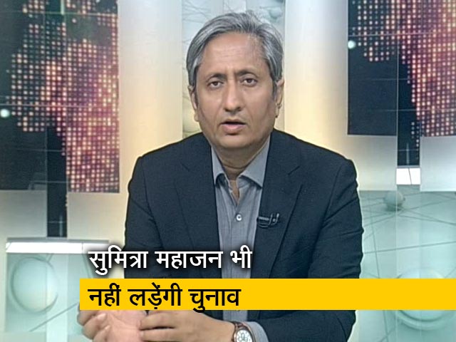 प्राइम टाइम : बीजेपी में वरिष्‍ठ नेता दरकिनार किए जा रहे हैं?