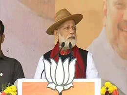 पीएम मोदी ने क्या नफरत फैलाने वाला भाषण दिया? कांग्रेस की शिकायत पर चुनाव आयोग ने मांगी रिपोर्ट पीएम मोदी ने क्या नफरत फैलाने वाला भाषण दिया? कांग्रेस की शिकायत पर चुनाव आयोग ने मांगी रिपोर्ट