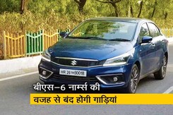 रफ्तार: 2020 से मारुति सुजुकी नहीं बनाएगी डीजल गाड़ियां रफ्तार: 2020 से मारुति सुजुकी नहीं बनाएगी डीजल गाड़ियां