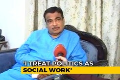"If We Have Not Performed Well, Others Will Get A Chance": Nitin Gadkari "If We Have Not Performed Well, Others Will Get A Chance": Nitin Gadkari