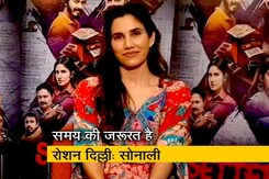 यह एक संवेदनशील, महत्वपूर्ण मुद्दा: सोनाली सेगल यह एक संवेदनशील, महत्वपूर्ण मुद्दा: सोनाली सेगल