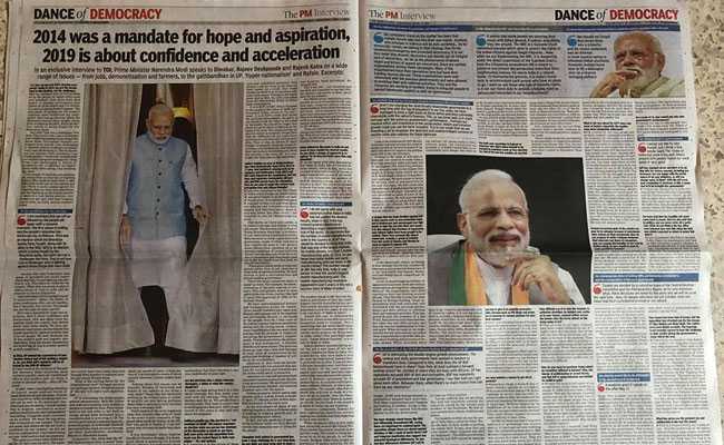 प्रधानमंत्री का इंटरव्यू पढ़ते समय गूगल भी करते रहें, मज़ा आएगा