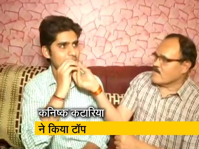 कनिष्क कटारिया ने UPSC की सिविल सेवा परीक्षा में किया टॉप