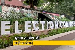 TOP NEWS @8 AM: 4 बड़े नेताओं के प्रचार पर रोक TOP NEWS @8 AM: 4 बड़े नेताओं के प्रचार पर रोक
