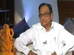 चीन के सामानों का बहिष्कार करने से उसकी अर्थव्यवस्था पर कोई असर नहीं पड़ेगा : पी. चिदंबरम चीन के सामानों का बहिष्कार करने से उसकी अर्थव्यवस्था पर कोई असर नहीं पड़ेगा : पी. चिदंबरम