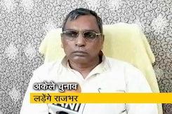 एनडीए को झटका, अकेले चुनाव लड़ेंगे ओपी राजभर एनडीए को झटका, अकेले चुनाव लड़ेंगे ओपी राजभर