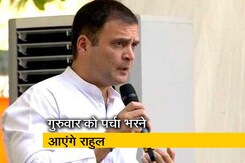 वायनाड से पर्चा भरेंगे कांग्रेस अध्यक्ष वायनाड से पर्चा भरेंगे कांग्रेस अध्यक्ष