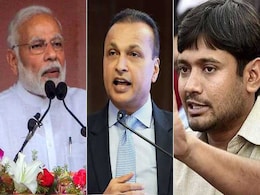 राफेल डील के बाद अनिल अंबानी की कंपनी के करोड़ों टैक्स माफ, तो कन्हैया बोले- चौकीदार ने दोस्त को देश से बड़ा माना राफेल डील के बाद अनिल अंबानी की कंपनी के करोड़ों टैक्स माफ, तो कन्हैया बोले- चौकीदार ने दोस्त को देश से बड़ा माना