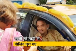 शादी के बाद मतदान, नवविवाहित जोड़ा पहुंचा वोट देने शादी के बाद मतदान, नवविवाहित जोड़ा पहुंचा वोट देने
