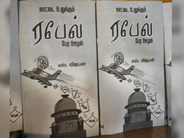 Rafale Deal Book Sells 8,000 Copies Overnight After Being Briefly Seized Rafale Deal Book Sells 8,000 Copies Overnight After Being Briefly Seized