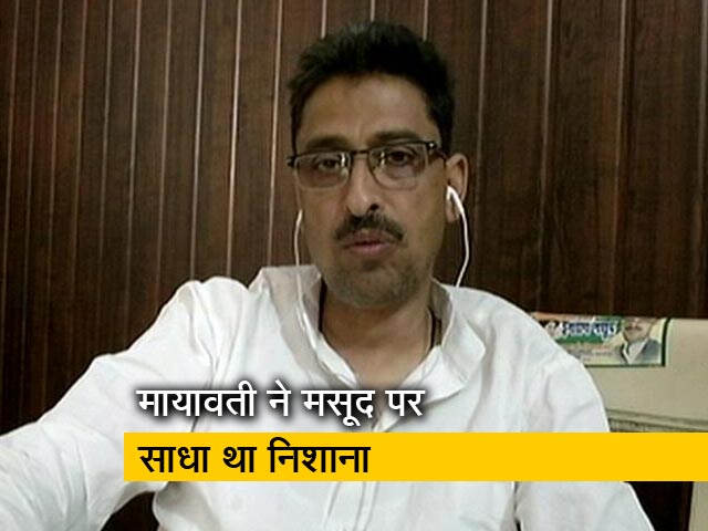 मायावती और नीतीश कुमार में कोई अंतर नहीं - इमरान मसूद