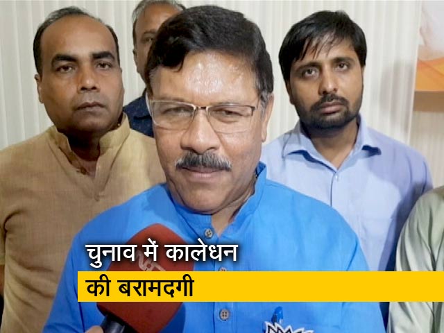 लोकसभा चुनाव में कालाधनः आधा चुनाव भी नहीं हुआ, बरामद हुए 3152.54 करोड़ के सामान