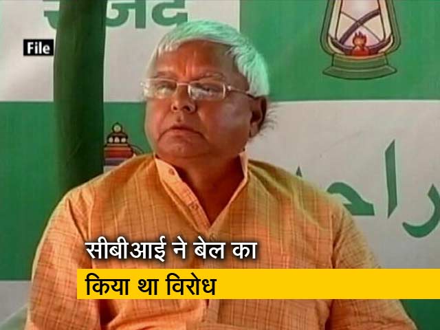 लालू प्रसाद यादव को नहीं मिली एससी से जमानत