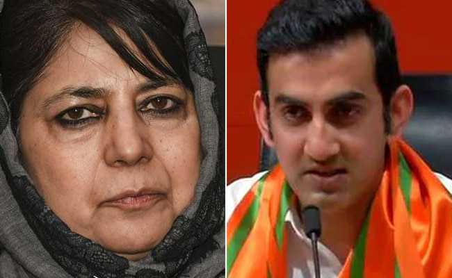 महबूबा मुफ्ती और गौतम गंभीर की लड़ाई पर बॉलीवुड एक्टर ने किया  Tweet,लिखा-मेरा डायलॉग पॉलिटीशियन के बीच भी मशहूर