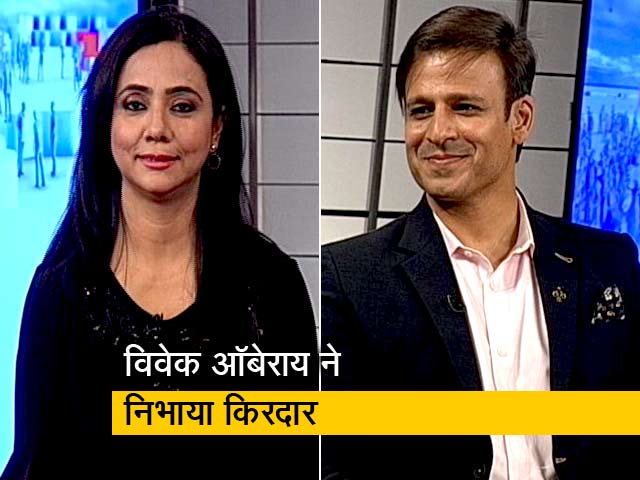 हम लोग: फिल्म 'पीएम नरेंद्र मोदी' की रिलीज टली