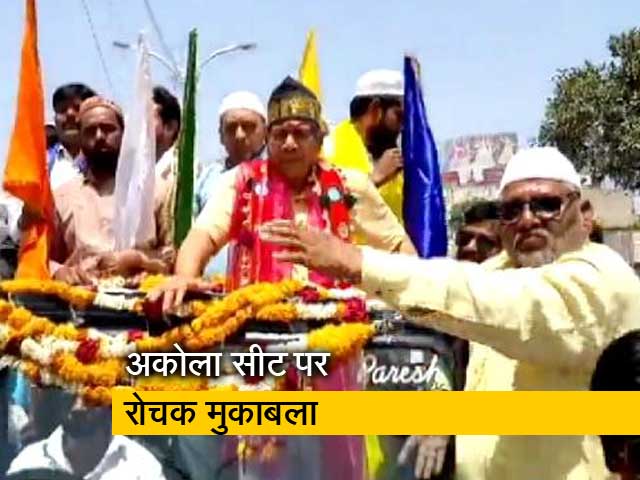 विदर्भ की अकोला सीट पर किसका पलड़ा है भारी?