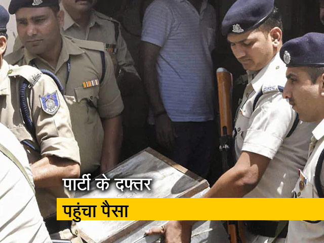 कमलनाथ  के करीबियों के ठिकानों पर छापेमारी, एक पार्टी के दफ्तर पहुंचा पैसा