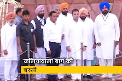 जलियांवाला बाग की 100 वीं बरसी पर देश ने दी शहीदों को श्रद्धांजलि जलियांवाला बाग की 100 वीं बरसी पर देश ने दी शहीदों को श्रद्धांजलि