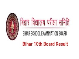 Bihar Board 10th Result 2019: रिजल्ट घोषित, लड़कों ने मारी बाजी, देखें Toppers List Bihar Board 10th Result 2019: रिजल्ट घोषित, लड़कों ने मारी बाजी, देखें Toppers List