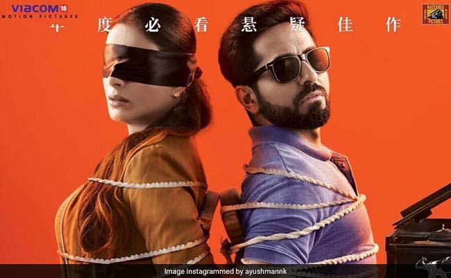 <i>AndhaDhun</i> Box Office Collection: Ayushmann Khurrana's Film Crosses The 300-Crore-Mark In China