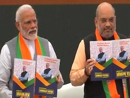 'किसानों और व्यापारियों को पेंशन, जल्द राम मंदिर का निर्माण', जानें BJP घोषणा पत्र की 19 बड़ी बातें 'किसानों और व्यापारियों को पेंशन, जल्द राम मंदिर का निर्माण', जानें BJP घोषणा पत्र की 19 बड़ी बातें