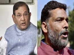 मधेपुरा में पप्पू यादव VS शरद यादव: चुनाव में जीते कोई भी पार्टी, मगर विजेता एक ही जाति का मधेपुरा में पप्पू यादव VS शरद यादव: चुनाव में जीते कोई भी पार्टी, मगर विजेता एक ही जाति का