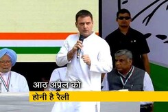 कांग्रेस की सहारनपुर में होगी पहली रैली कांग्रेस की सहारनपुर में होगी पहली रैली