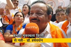 विकास का पर्याय सिर्फ नरेंद्र मोदी- डॉ. हर्षवर्धन विकास का पर्याय सिर्फ नरेंद्र मोदी- डॉ. हर्षवर्धन
