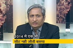 रवीश की रिपोर्ट : यूपी में बीजेपी को महागठबंधन की चुनौती रवीश की रिपोर्ट : यूपी में बीजेपी को महागठबंधन की चुनौती