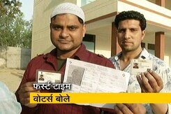 सहारनपुरः युवा बोले- रोजगार के मुद्दे पर देंगे वोट सहारनपुरः युवा बोले- रोजगार के मुद्दे पर देंगे वोट
