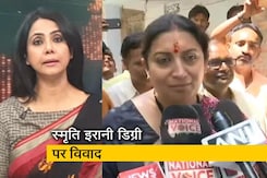 चुनावी रणनीति: स्मृति इरानी डिग्री विवाद से पैदा हुए कुछ सवाल चुनावी रणनीति: स्मृति इरानी डिग्री विवाद से पैदा हुए कुछ सवाल
