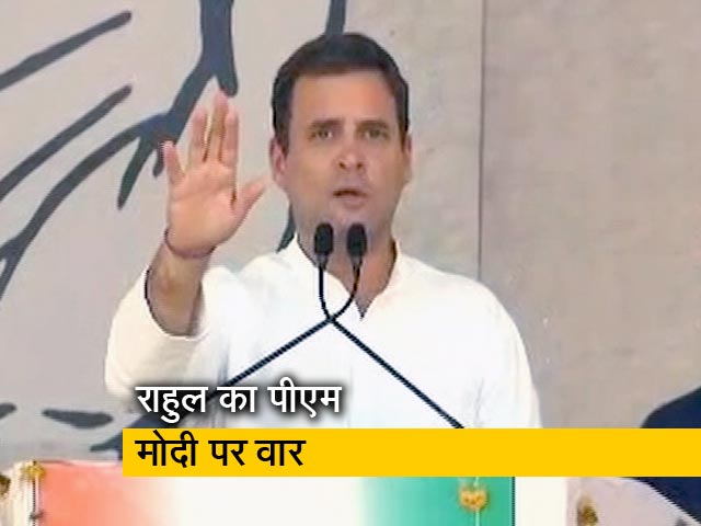 राहुल गांधी ने दमोह में सादा मोदी सरकार पर निशाना