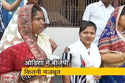 ओडिशा में बीजेपी ने झोंकी पूरी ताकत ओडिशा में बीजेपी ने झोंकी पूरी ताकत